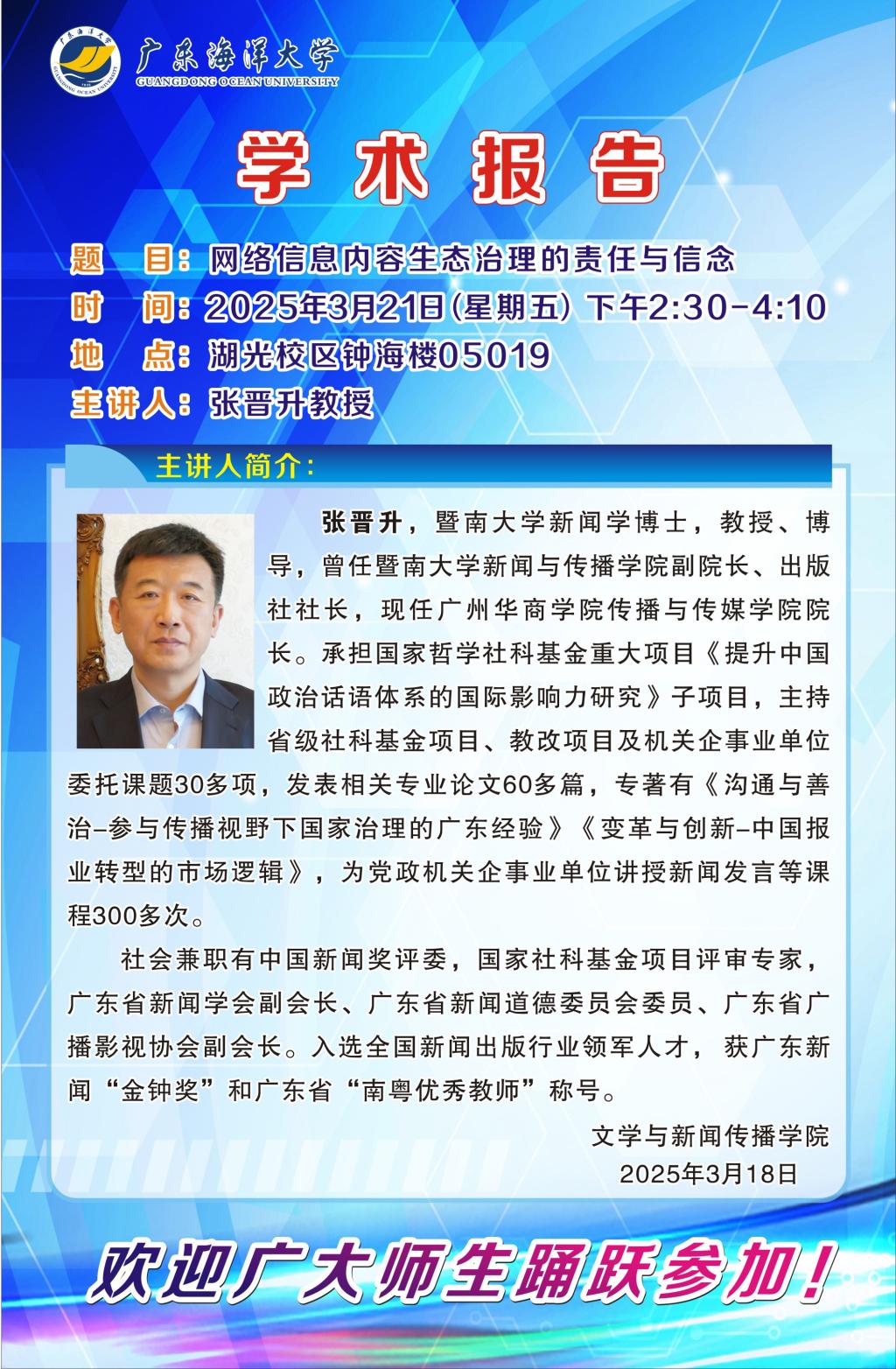 六台盒宝典资料大全吃肉菜草