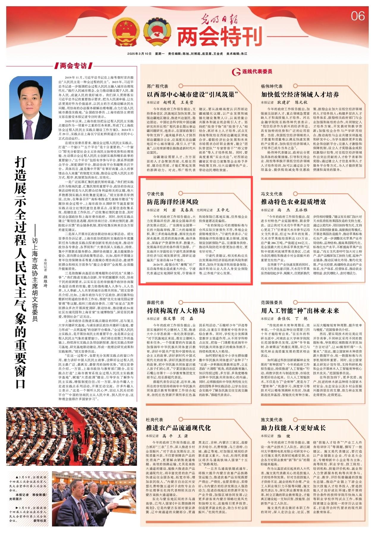 六台盒宝典资料大全吃肉菜草
